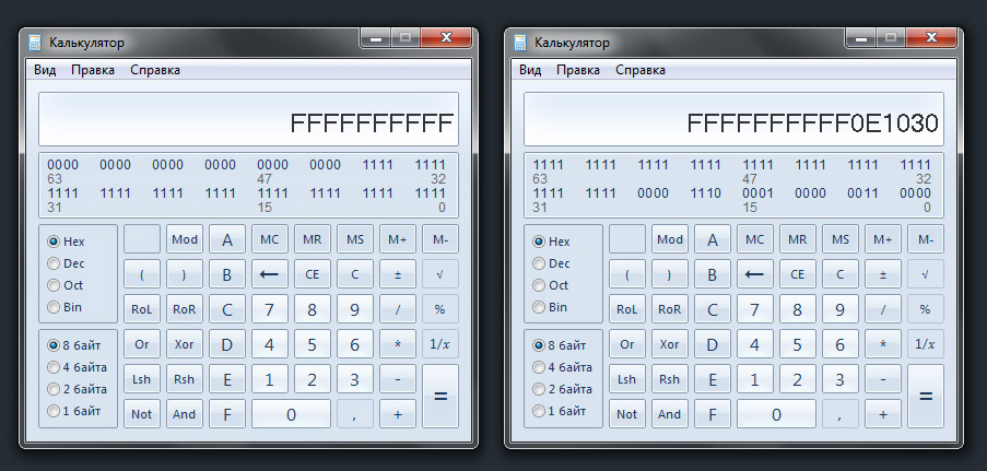 Военсуд калькулятор. Hex в калькуляторе это. Виды калькуляторов. Калькулятор калькулятор. Калькулятор hex в Dec.